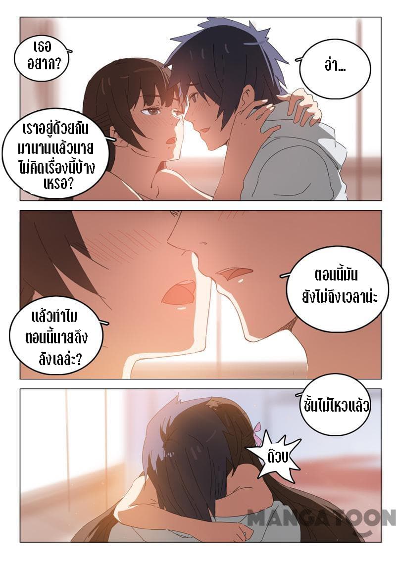 à¸­à¹ˆà¸²à¸™ Chromosome 47