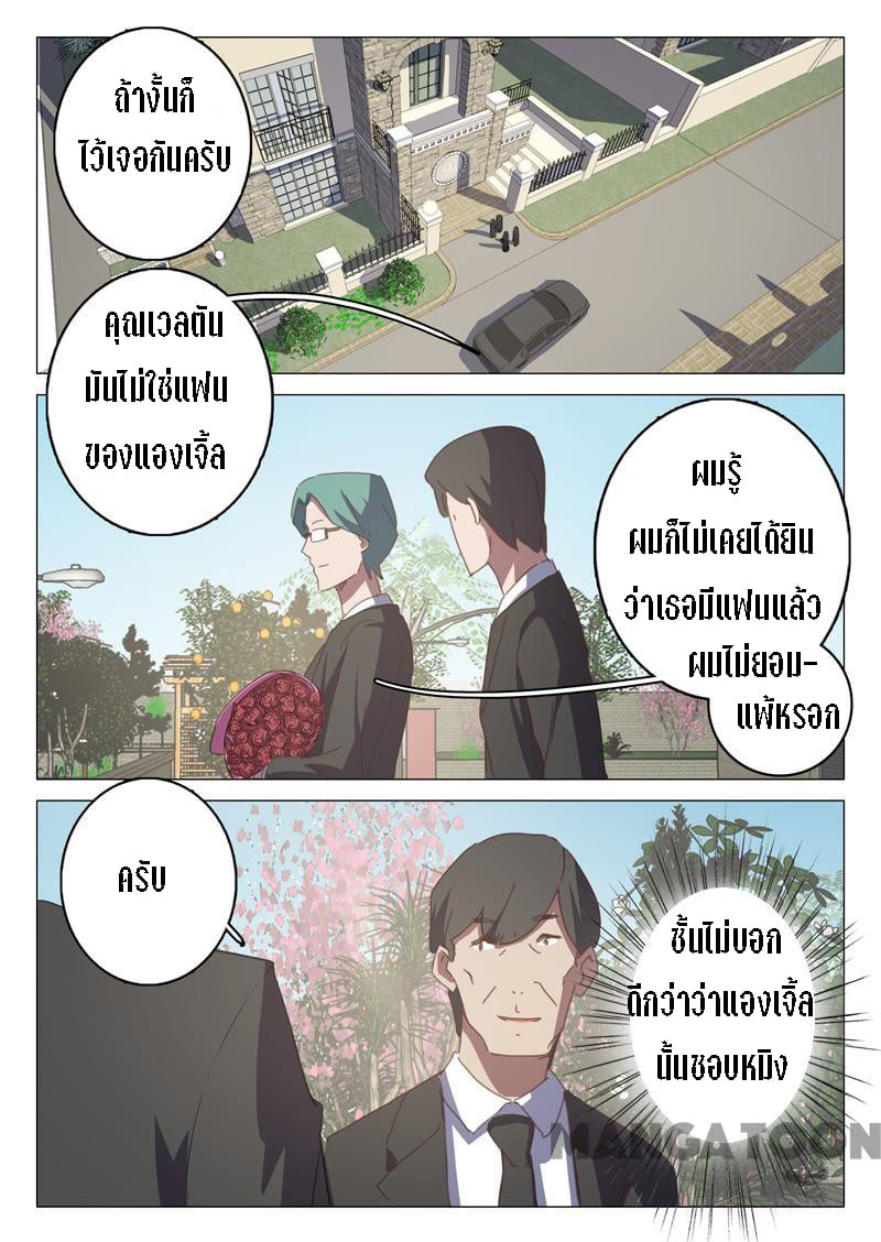 à¸­à¹ˆà¸²à¸™à¸¡à¸±à¸‡à¸‡à¸° à¸à¸²à¸£à¹Œà¸•à¸¹à¸™