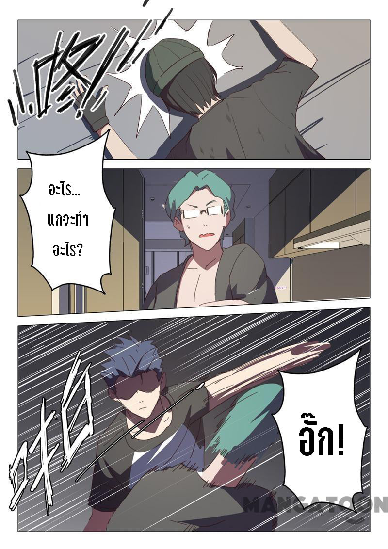 à¸­à¹ˆà¸²à¸™à¸¡à¸±à¸‡à¸‡à¸° à¸à¸²à¸£à¹Œà¸•à¸¹à¸™