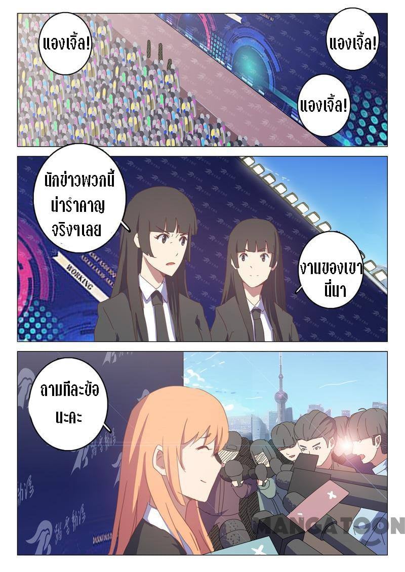 à¸­à¹ˆà¸²à¸™à¸¡à¸±à¸‡à¸‡à¸° à¸à¸²à¸£à¹Œà¸•à¸¹à¸™