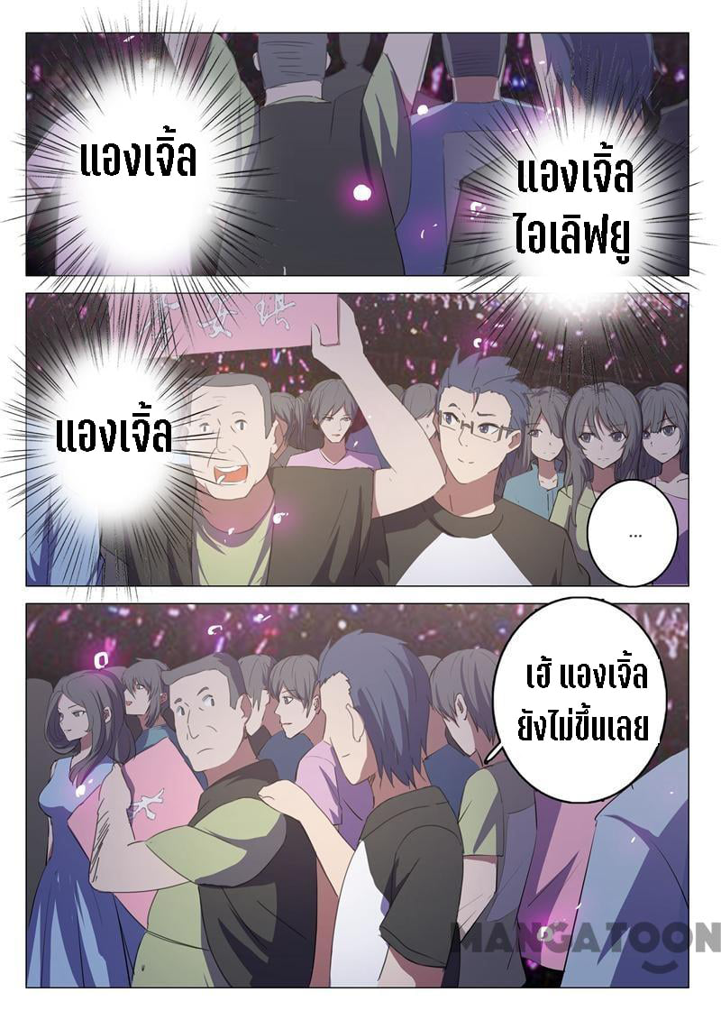 à¸­à¹ˆà¸²à¸™à¸¡à¸±à¸‡à¸‡à¸° à¸à¸²à¸£à¹Œà¸•à¸¹à¸™