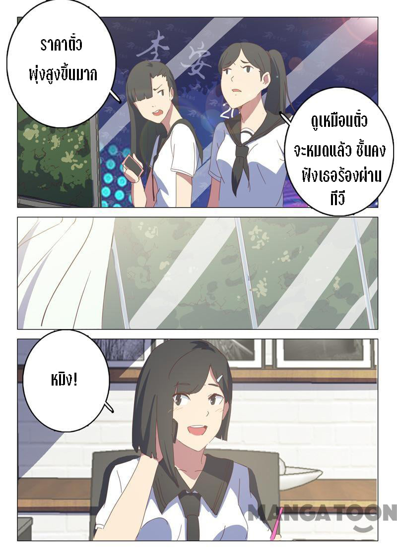 à¸­à¹ˆà¸²à¸™à¸¡à¸±à¸‡à¸‡à¸° à¸à¸²à¸£à¹Œà¸•à¸¹à¸™