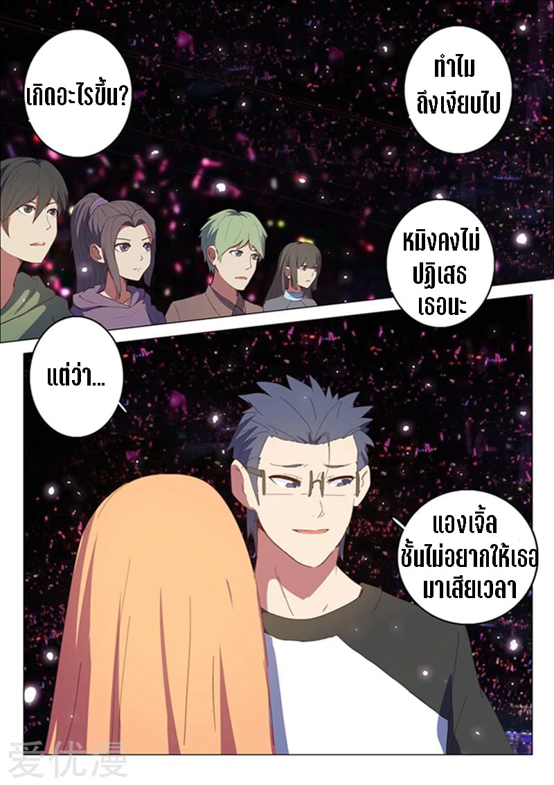 à¸­à¹ˆà¸²à¸™à¸¡à¸±à¸‡à¸‡à¸° à¸à¸²à¸£à¹Œà¸•à¸¹à¸™