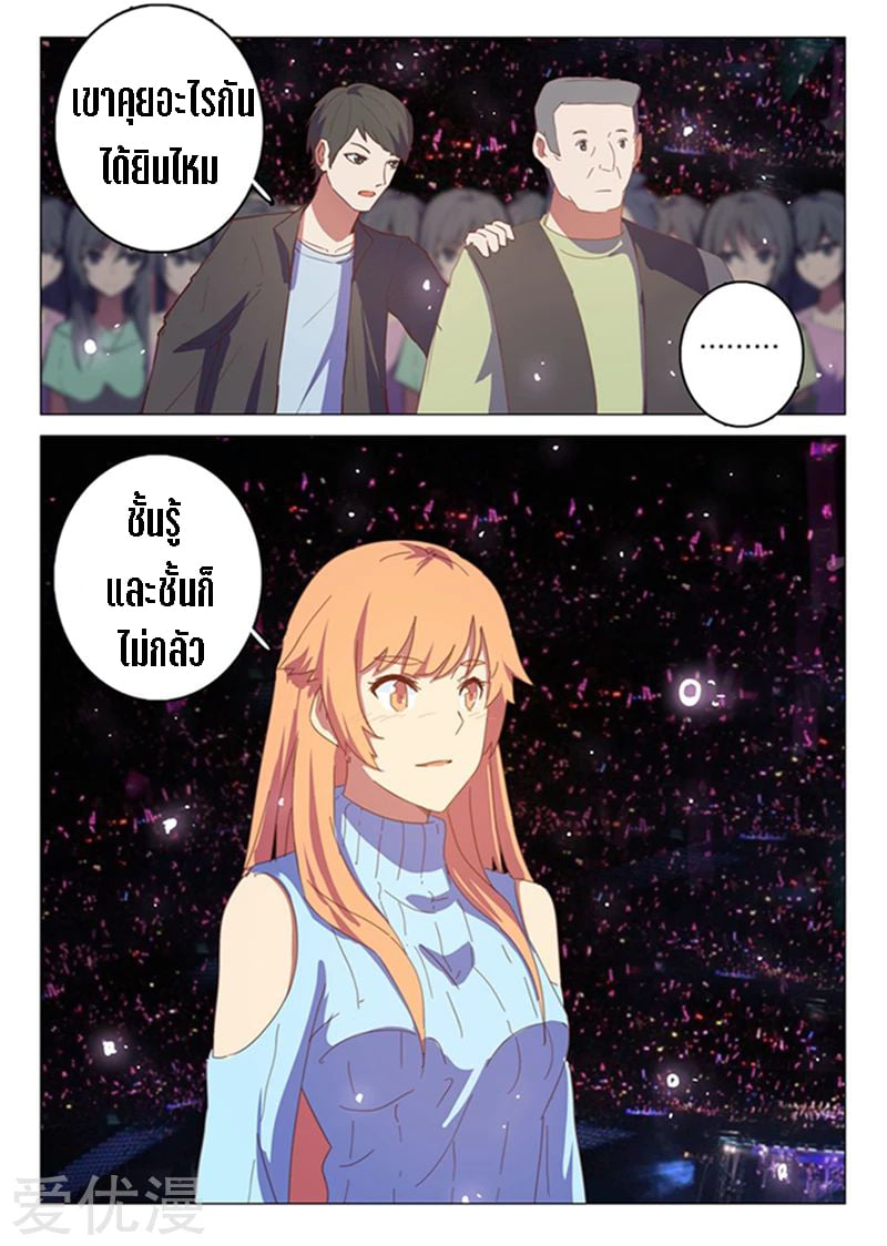 à¸­à¹ˆà¸²à¸™à¸¡à¸±à¸‡à¸‡à¸° à¸à¸²à¸£à¹Œà¸•à¸¹à¸™