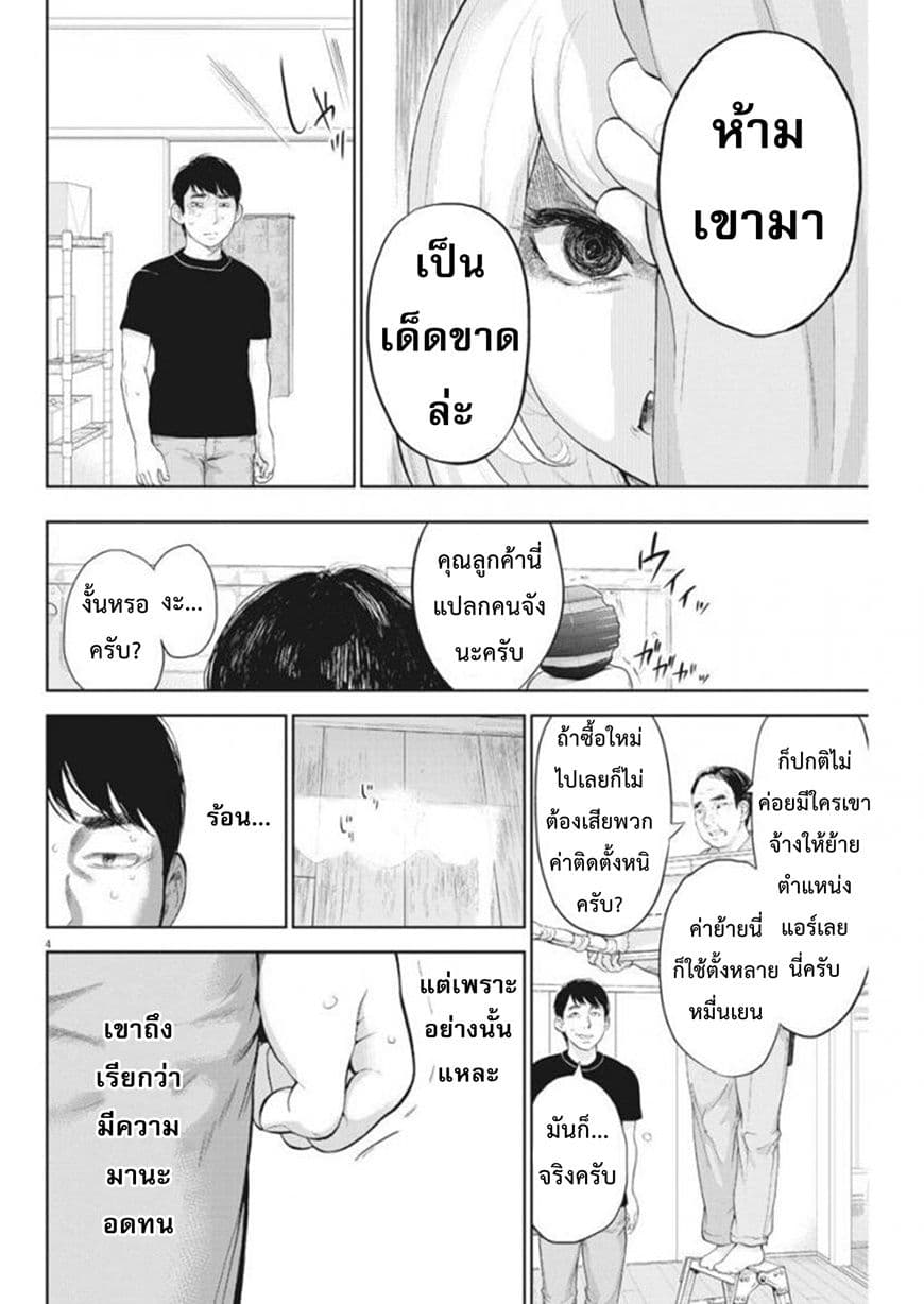 อ่านมังงะ อ่านการ์ตูน