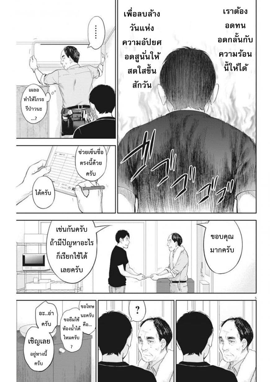 อ่านมังงะ อ่านการ์ตูน