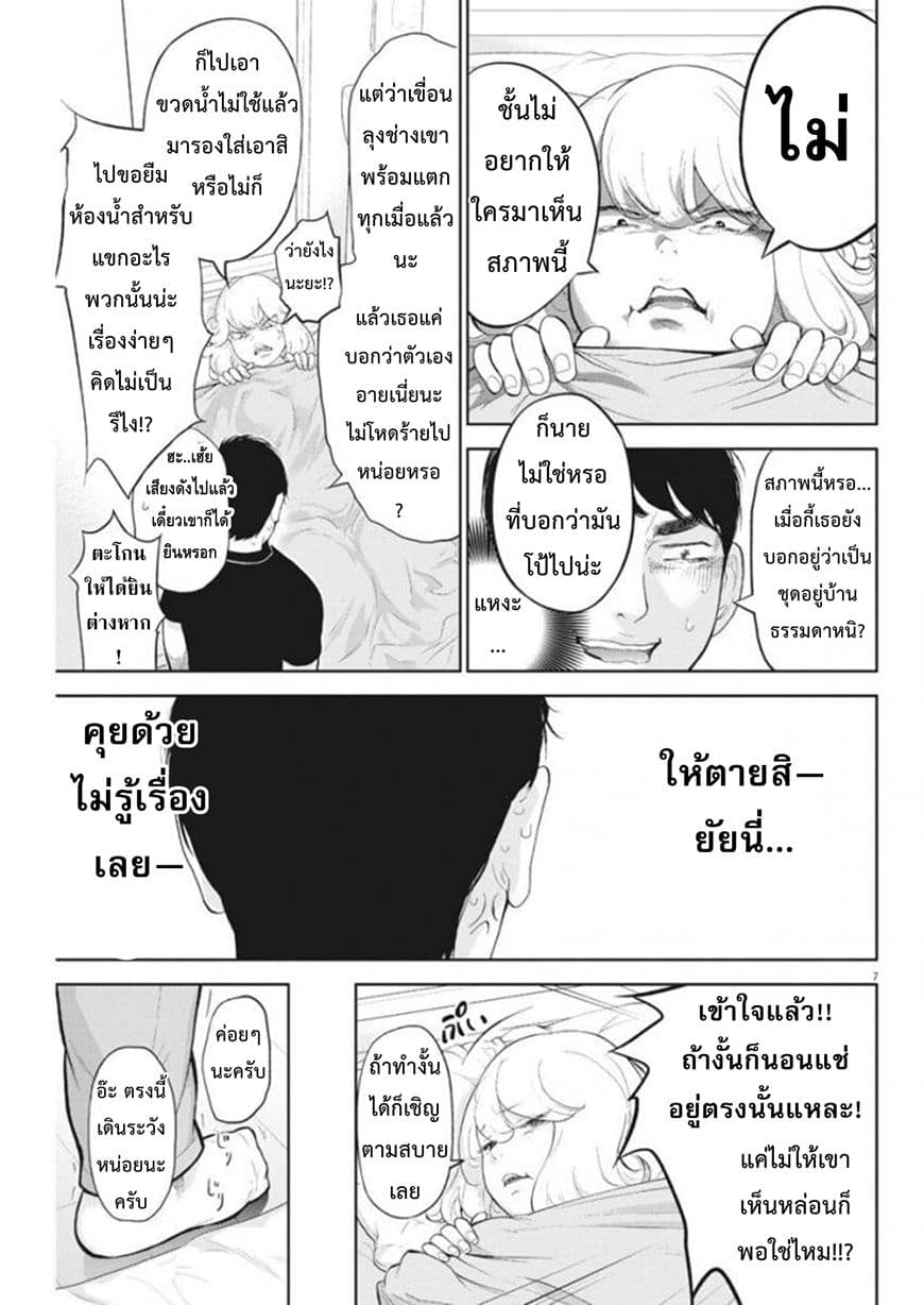 อ่านมังงะ อ่านการ์ตูน