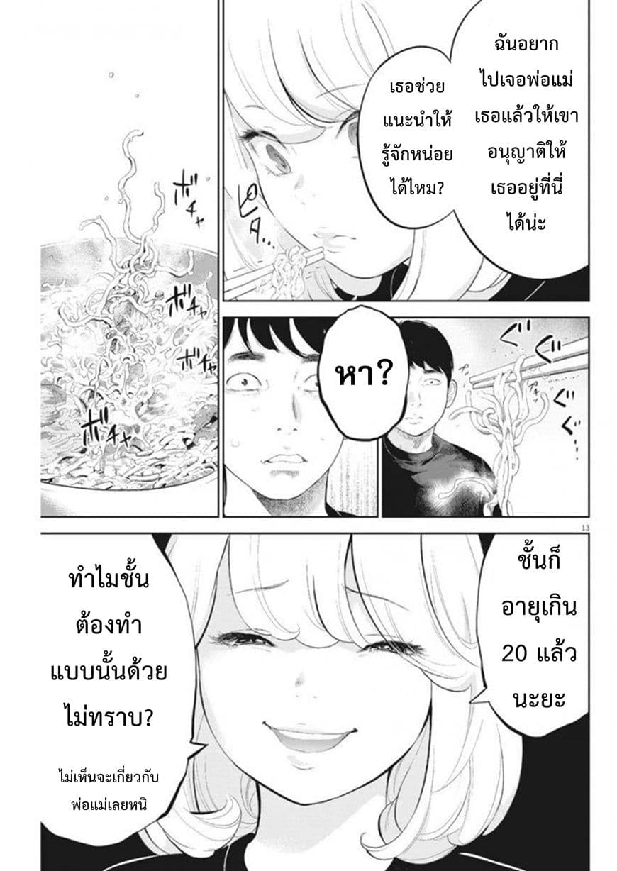 อ่านมังงะ อ่านการ์ตูน