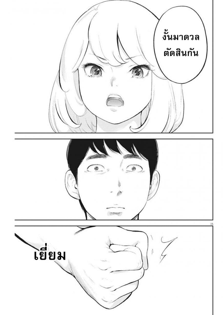 อ่านมังงะ อ่านการ์ตูน