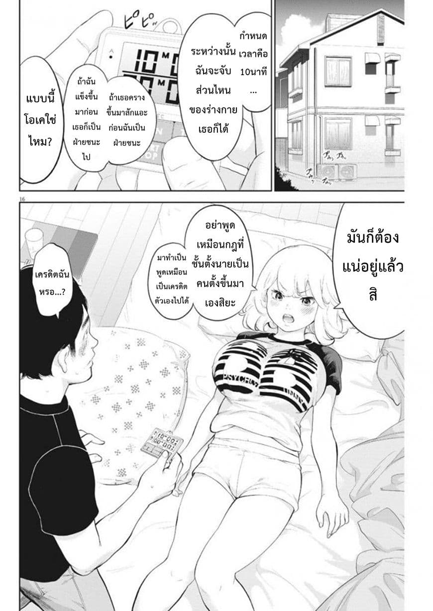 อ่านมังงะ อ่านการ์ตูน