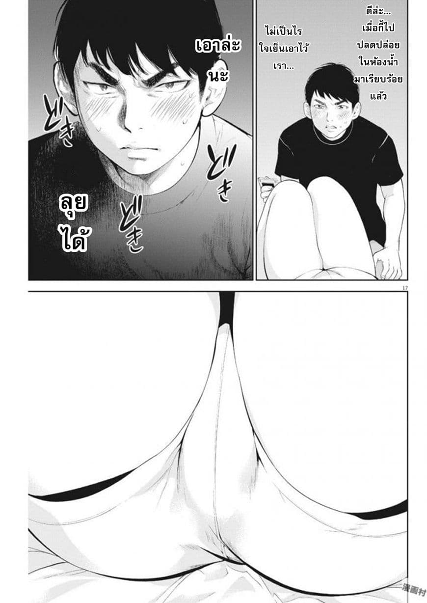 อ่านมังงะ อ่านการ์ตูน