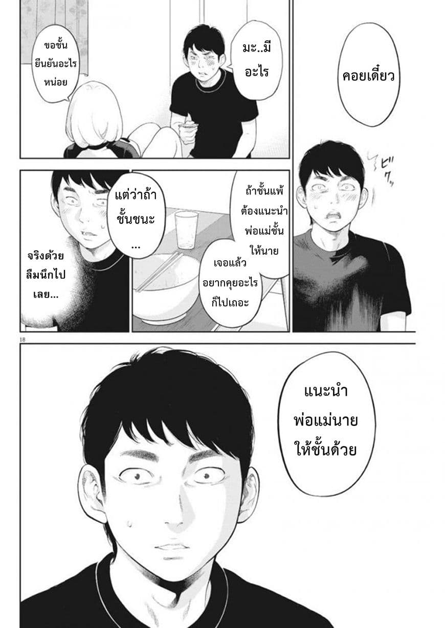 อ่านมังงะ อ่านการ์ตูน