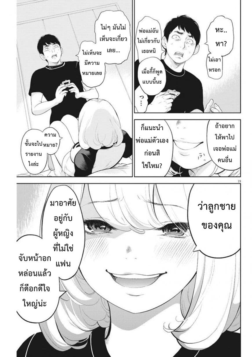 อ่านมังงะ อ่านการ์ตูน