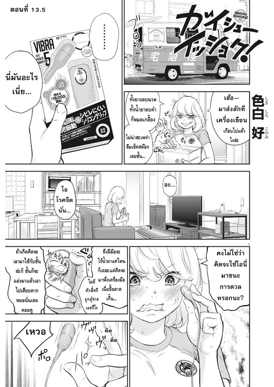 อ่านมังงะ อ่านการ์ตูน