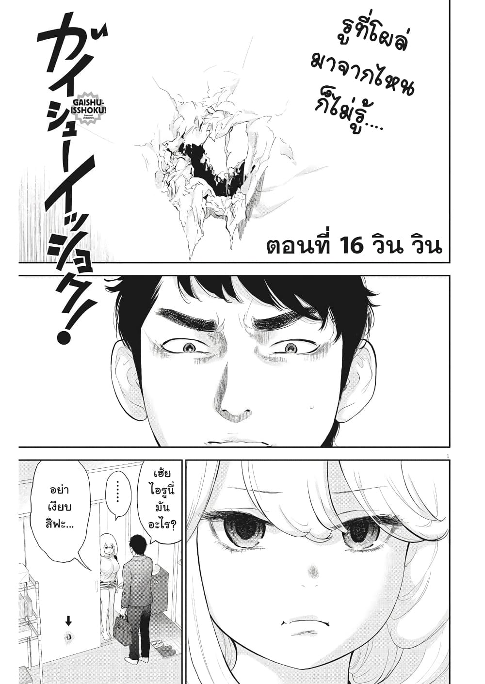 อ่านมังงะ อ่านการ์ตูน