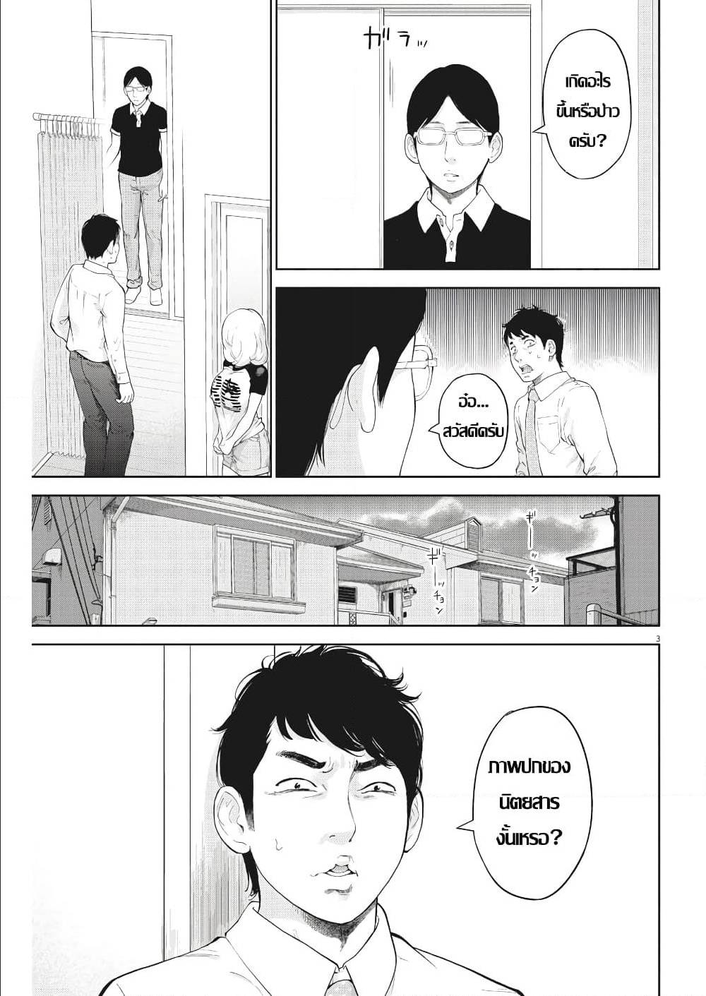 อ่านมังงะ อ่านการ์ตูน