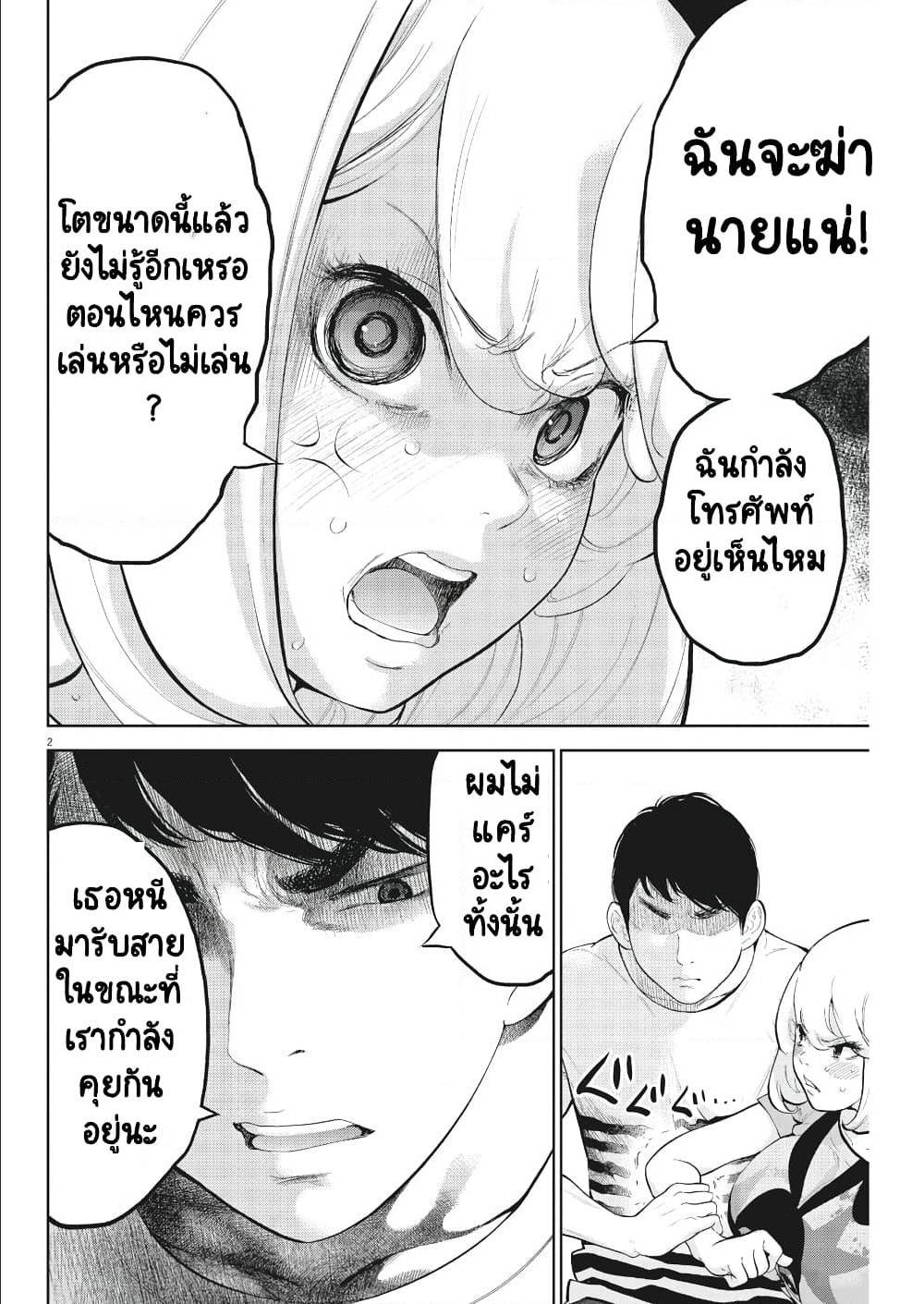 อ่านมังงะ อ่านการ์ตูน