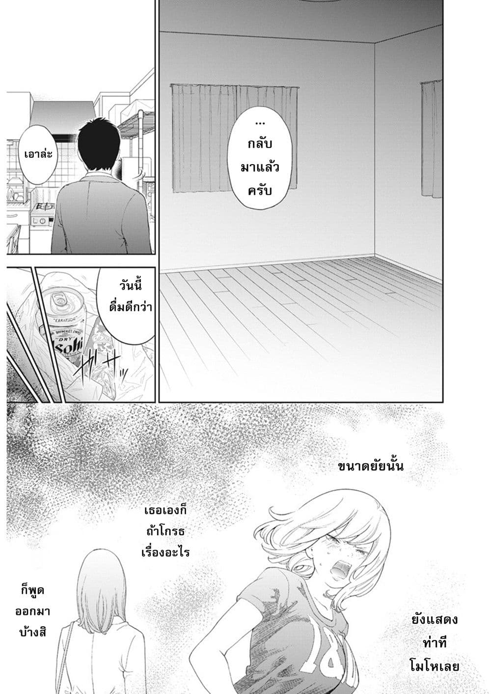 อ่านมังงะ อ่านการ์ตูน