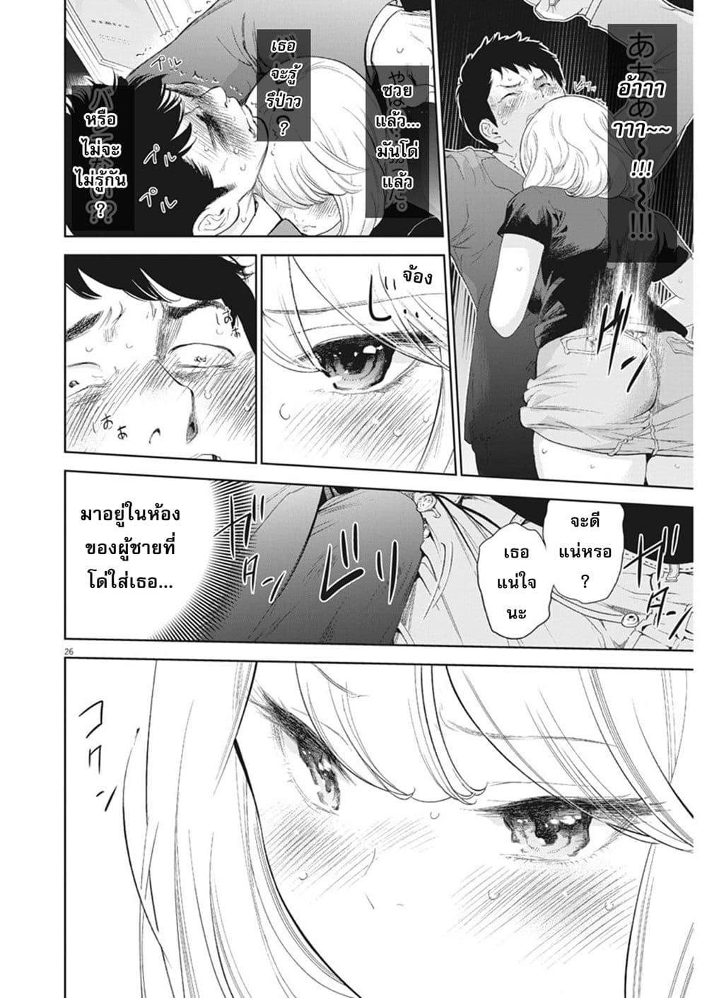 อ่านมังงะ อ่านการ์ตูน