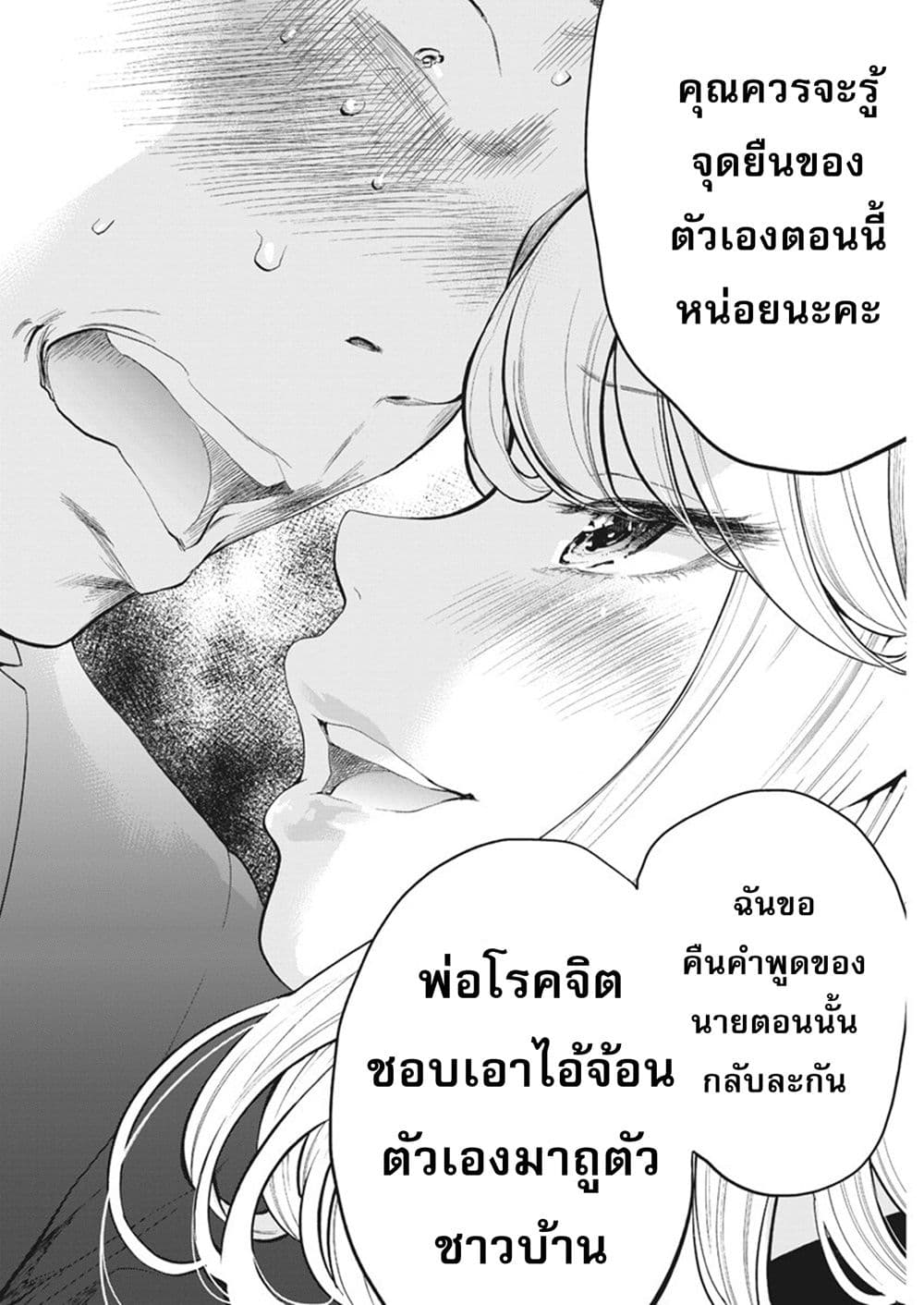 อ่านมังงะ อ่านการ์ตูน