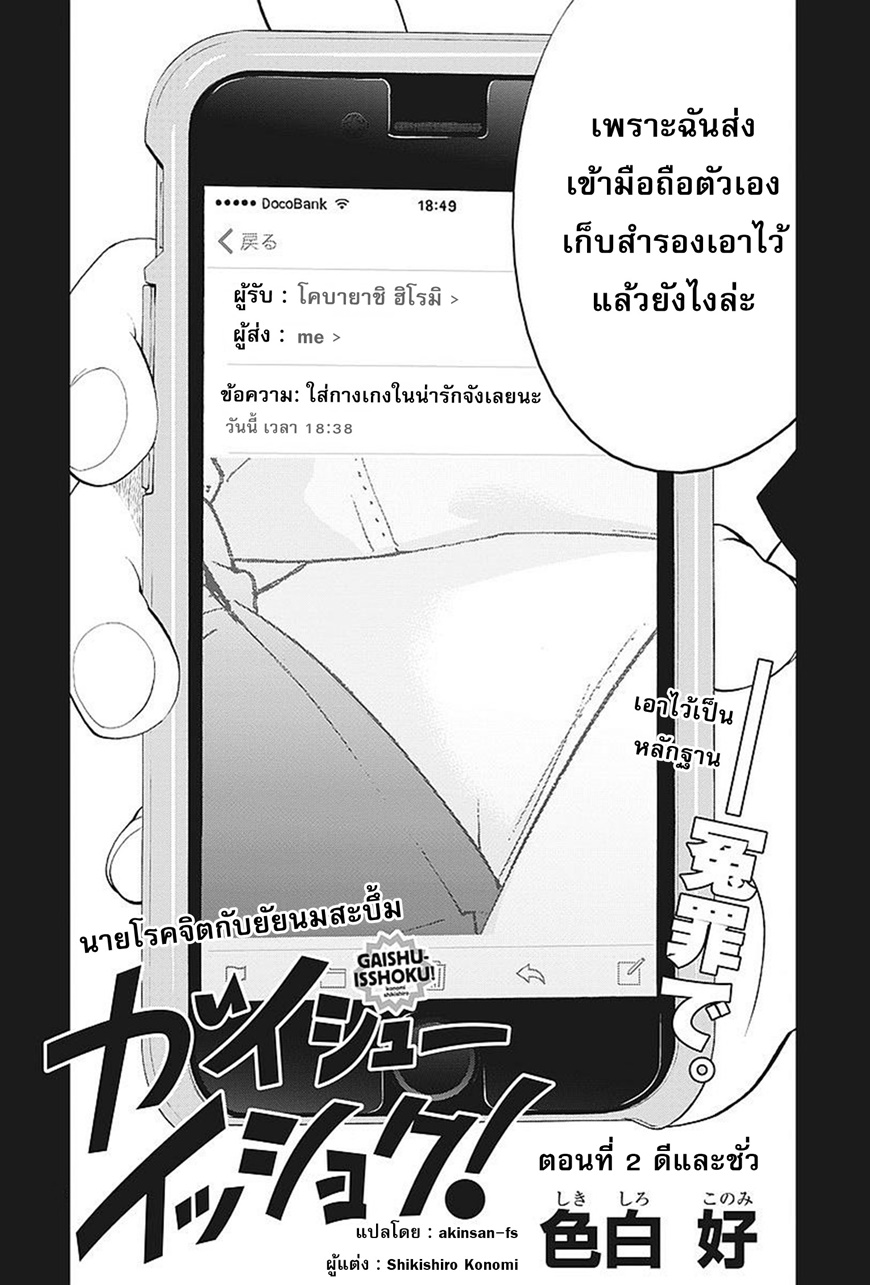 อ่านมังงะ อ่านการ์ตูน