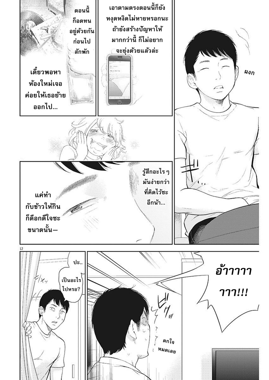 อ่านมังงะ อ่านการ์ตูน