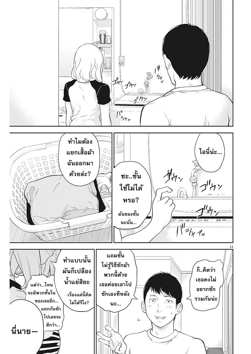 อ่านมังงะ อ่านการ์ตูน