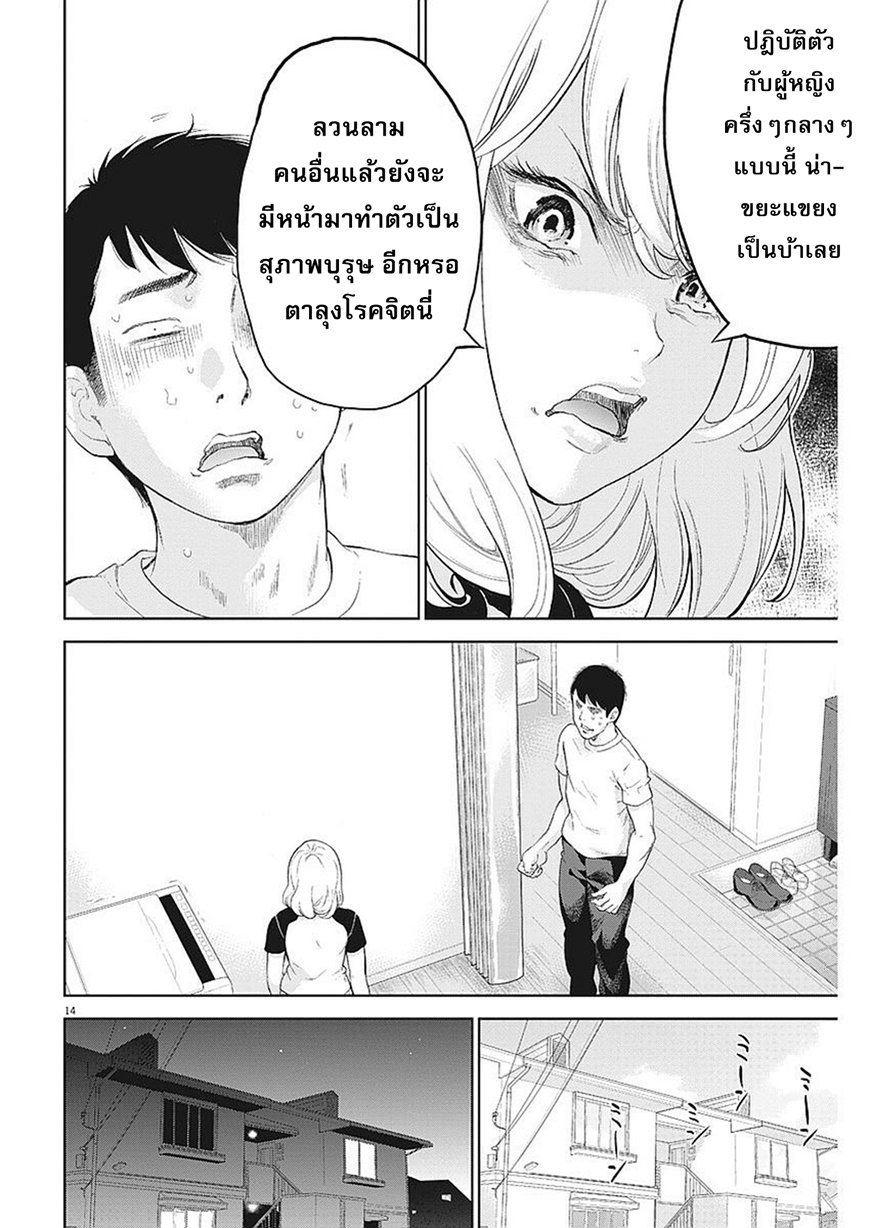 อ่านมังงะ อ่านการ์ตูน