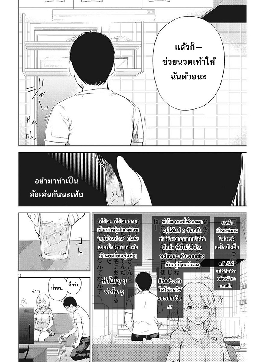 อ่านมังงะ อ่านการ์ตูน