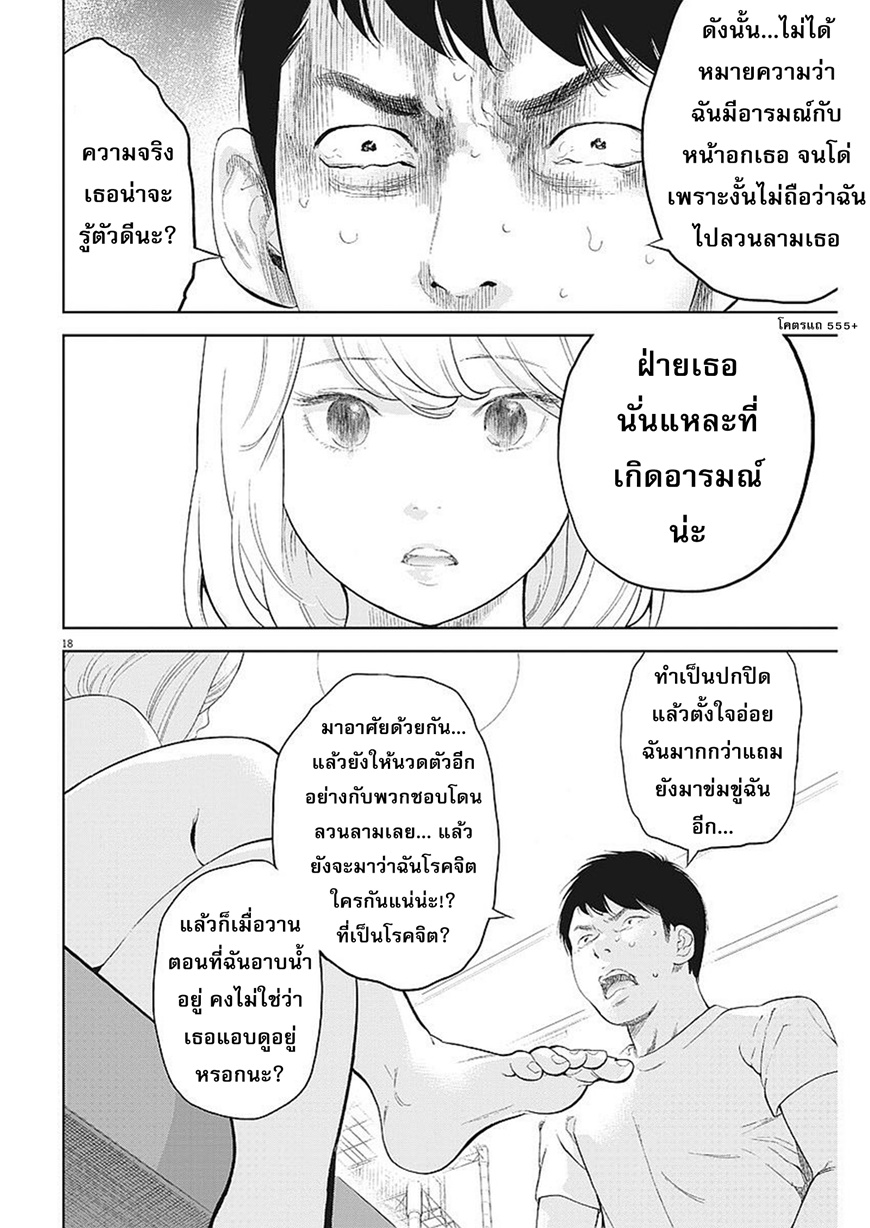 อ่านมังงะ อ่านการ์ตูน