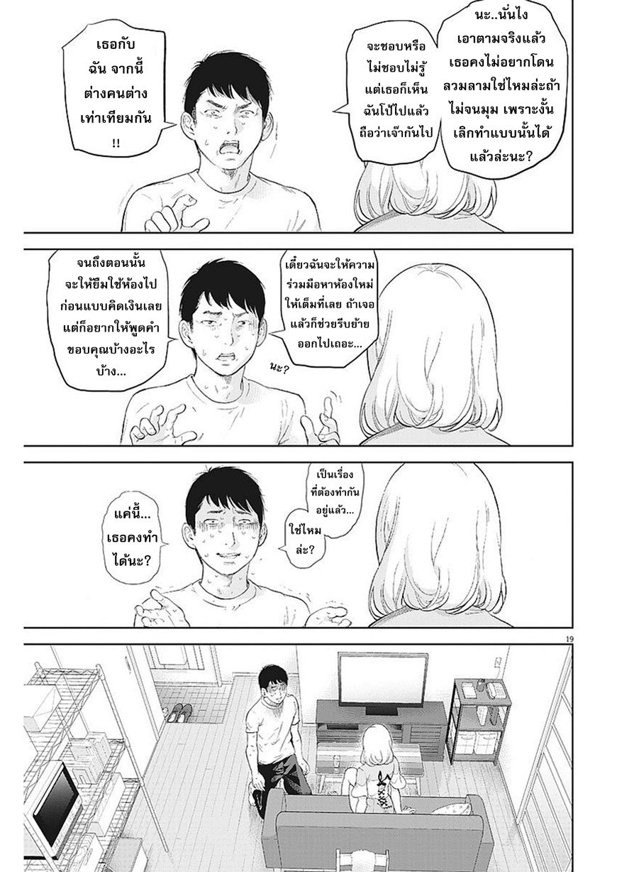 อ่านมังงะ อ่านการ์ตูน