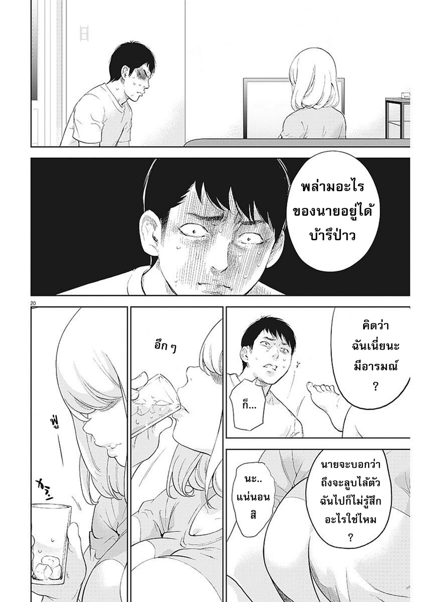 อ่านมังงะ อ่านการ์ตูน