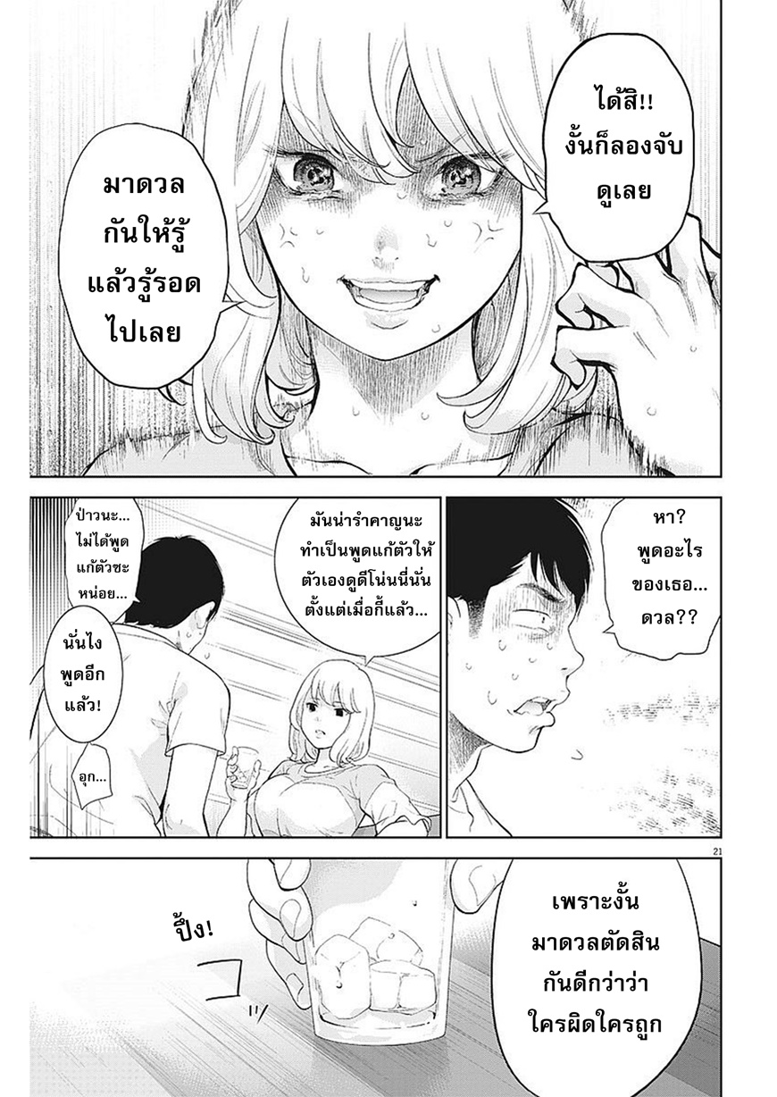 อ่านมังงะ อ่านการ์ตูน