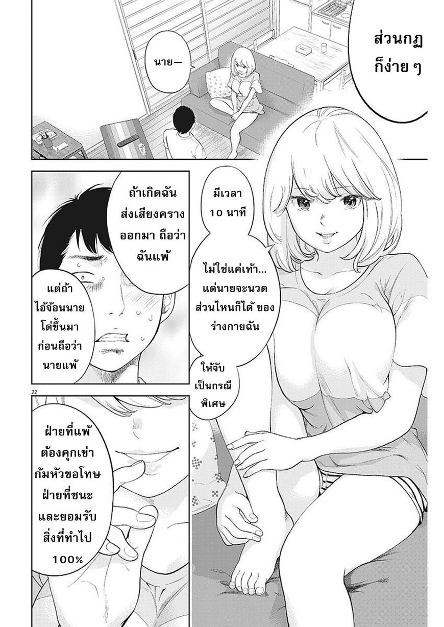 อ่านมังงะ อ่านการ์ตูน