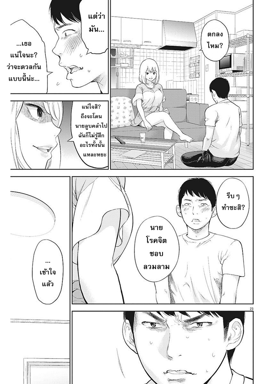 อ่านมังงะ อ่านการ์ตูน