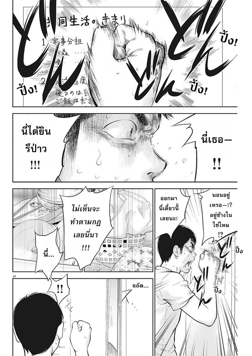 อ่านมังงะ อ่านการ์ตูน