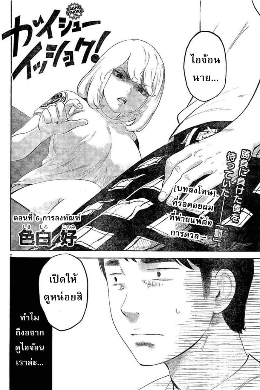 อ่านมังงะ อ่านการ์ตูน