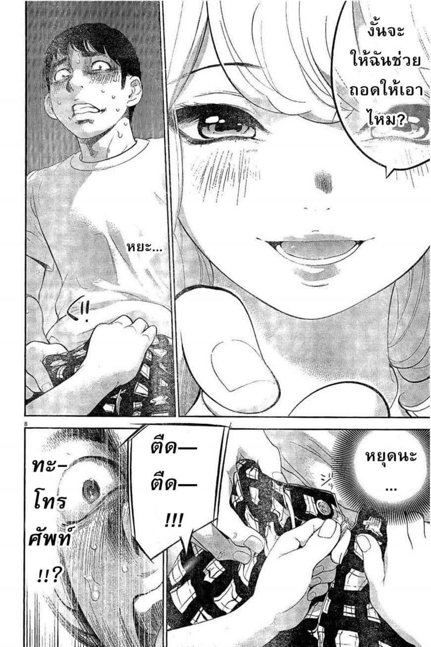 อ่านมังงะ อ่านการ์ตูน