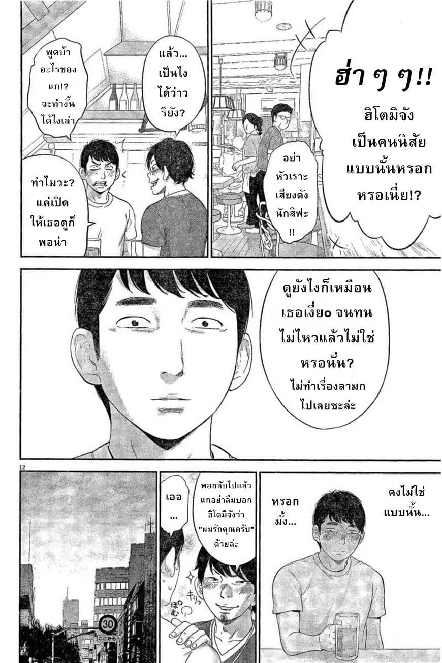 อ่านมังงะ อ่านการ์ตูน