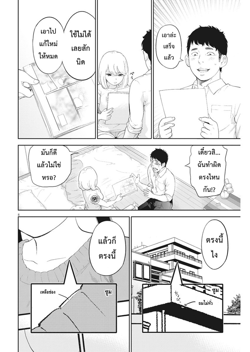 อ่านมังงะ อ่านการ์ตูน