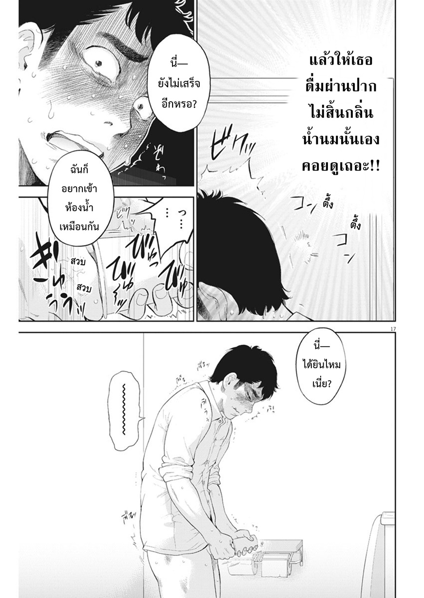 อ่านมังงะ อ่านการ์ตูน