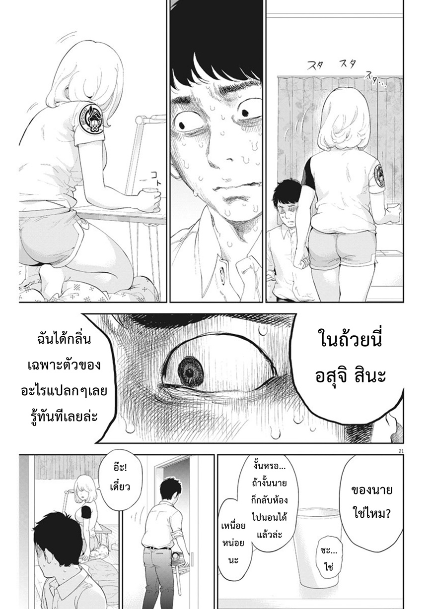 อ่านมังงะ อ่านการ์ตูน