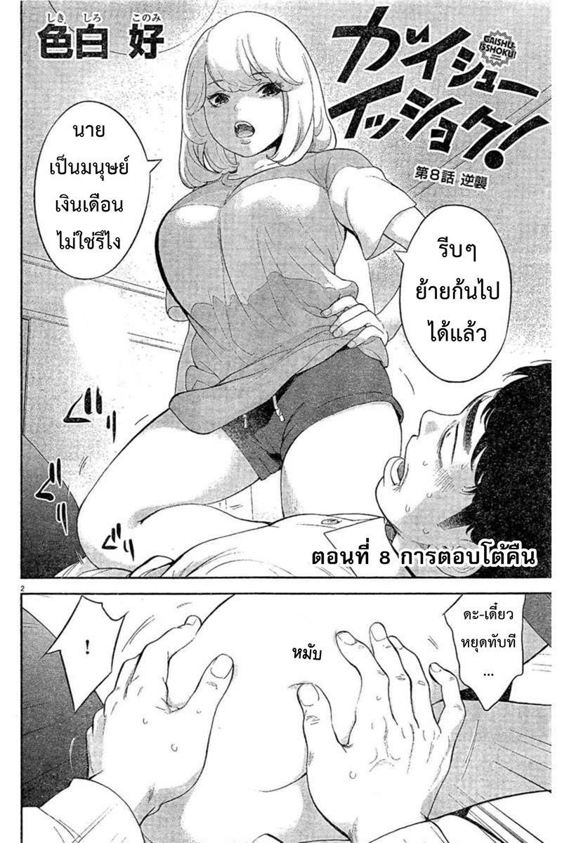 อ่านมังงะ อ่านการ์ตูน