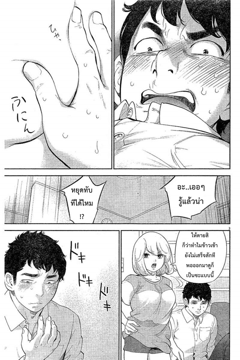 อ่านมังงะ อ่านการ์ตูน