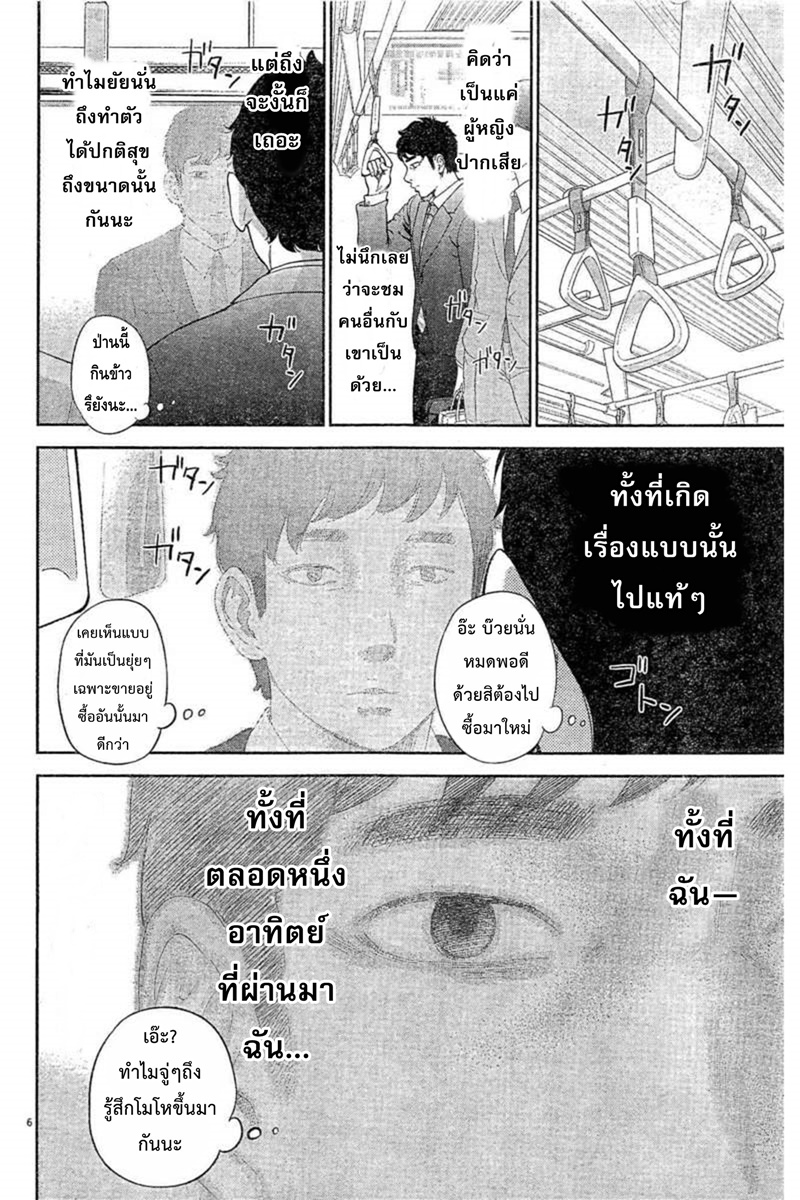 อ่านมังงะ อ่านการ์ตูน