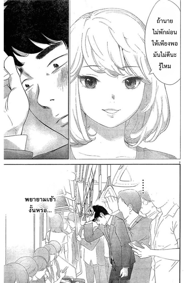 อ่านมังงะ อ่านการ์ตูน