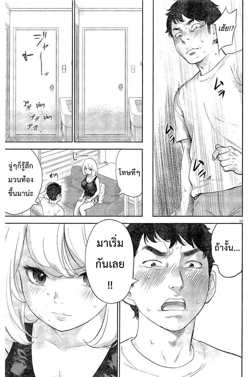 อ่านมังงะ อ่านการ์ตูน