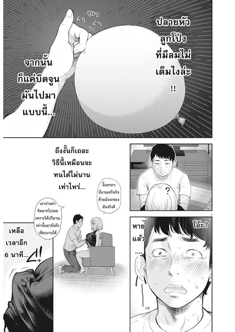 อ่านมังงะ อ่านการ์ตูน