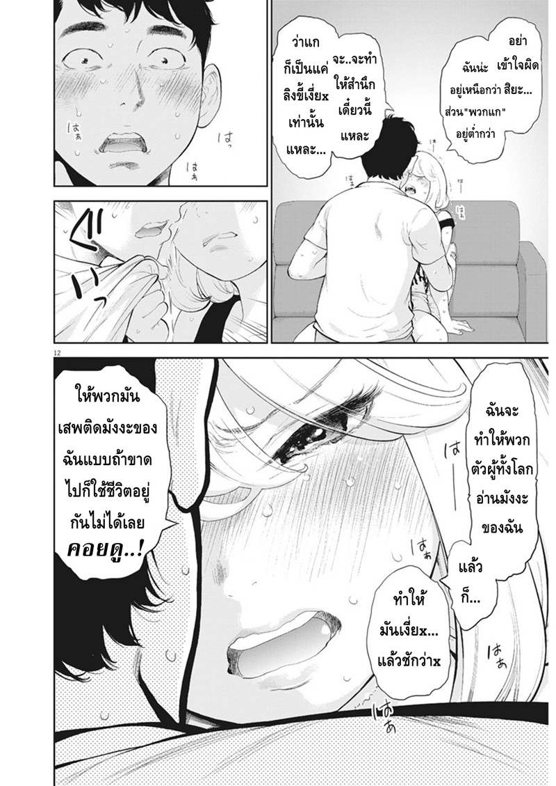 อ่านมังงะ อ่านการ์ตูน