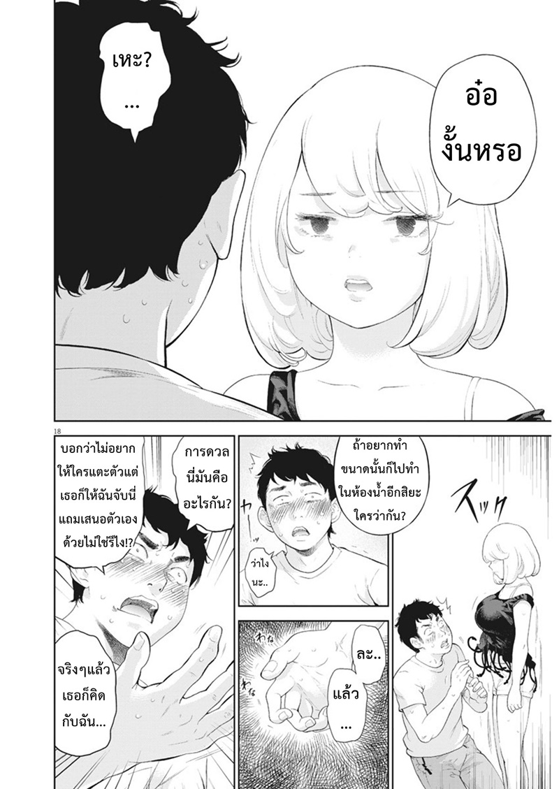 อ่านมังงะ อ่านการ์ตูน